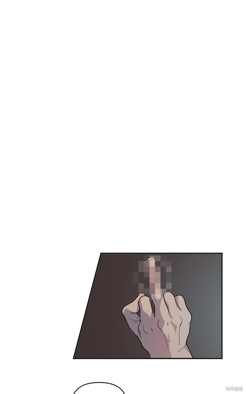 我的鄰居 總是盯著我,第18話,第21张