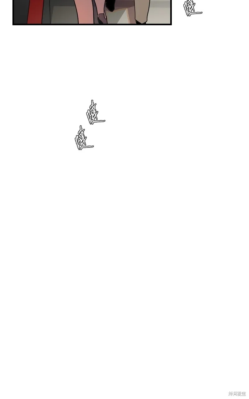 我的鄰居 總是盯著我,第18話,第54张