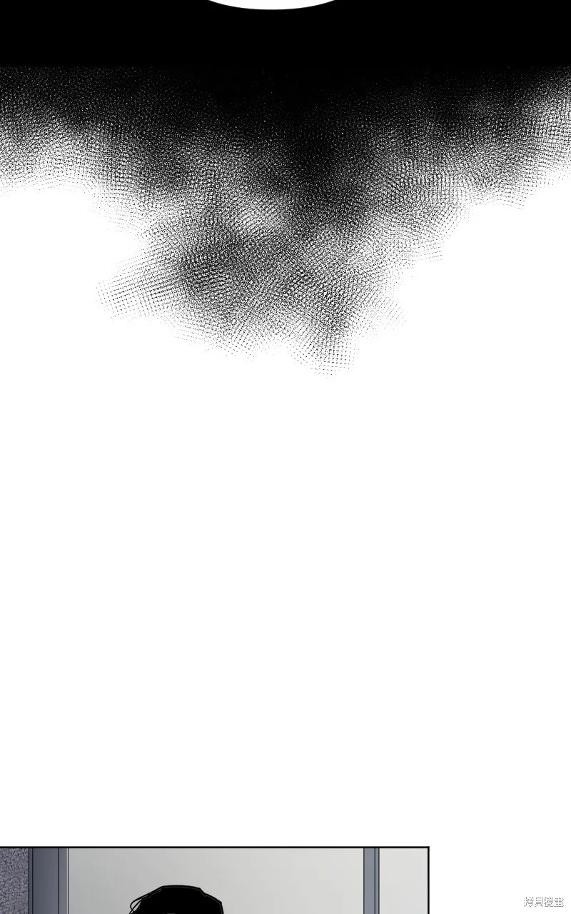 我的鄰居 總是盯著我,第4話,第32张