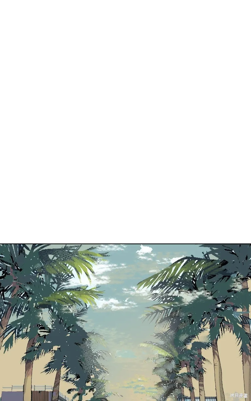 我的鄰居 總是盯著我,第4話,第40张