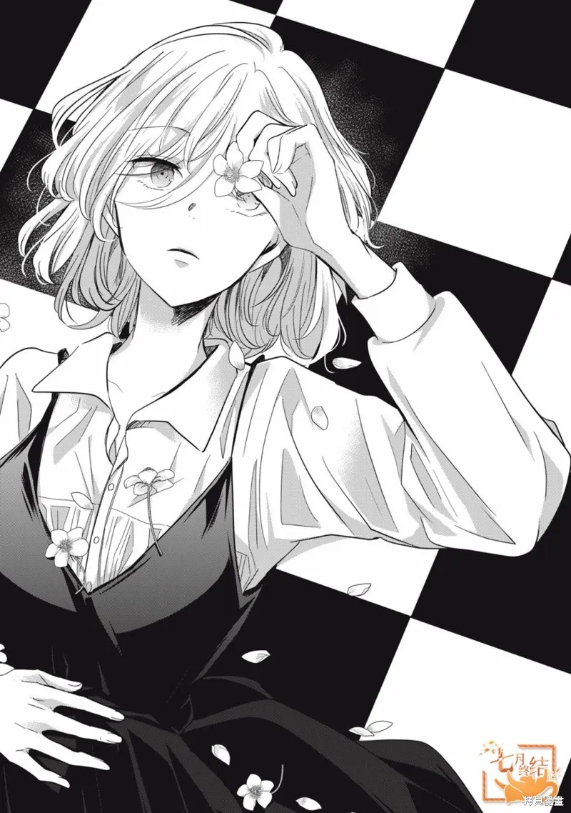 雨夜明月,第09話,第3张