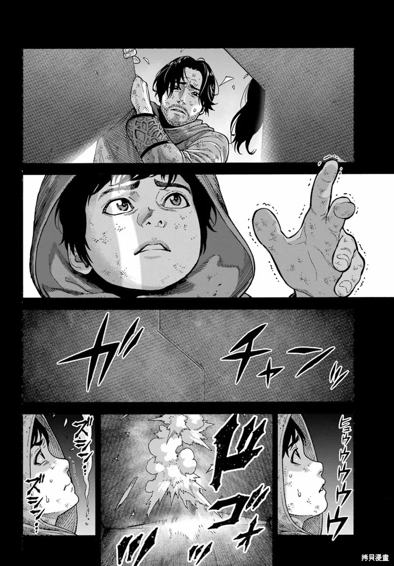 星球大戰：曼達洛人,第24話,第2张