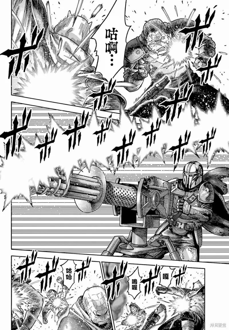 星球大戰：曼達洛人,第04話,第21张