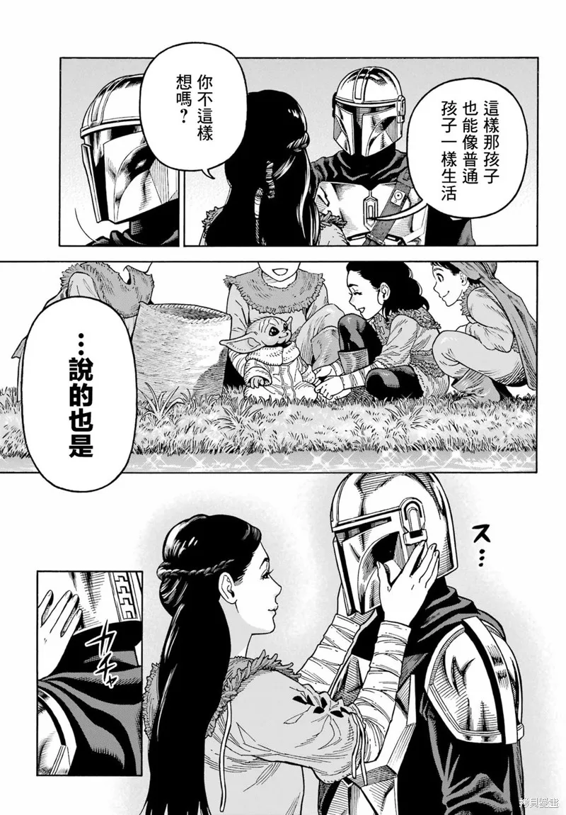 星球大戰：曼達洛人,第11.2話,第17张