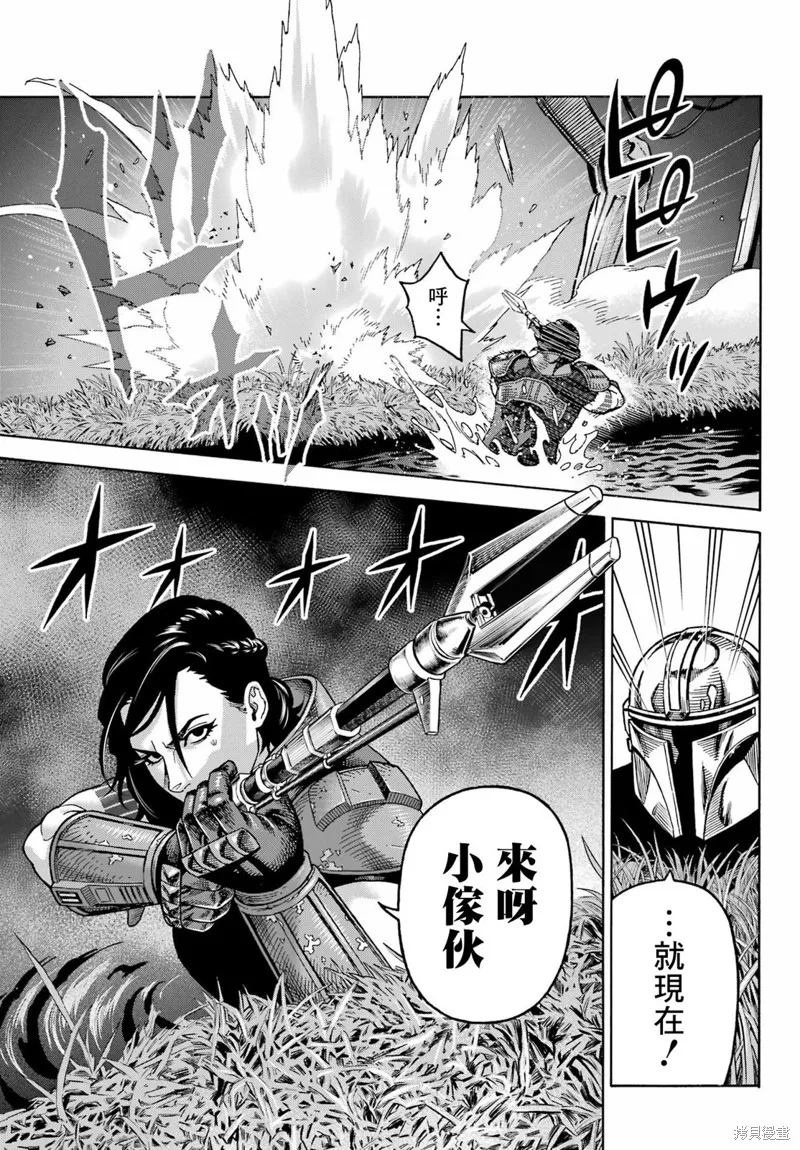 星球大戰：曼達洛人,第11.2話,第7张