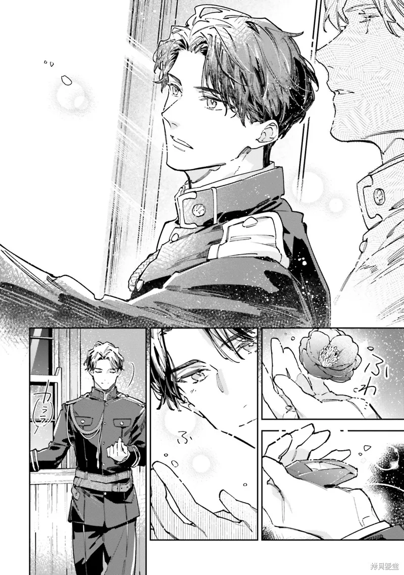 與癡心的他交織命運之戀 ～軍服少年的浪漫物語～,第03話,第6张