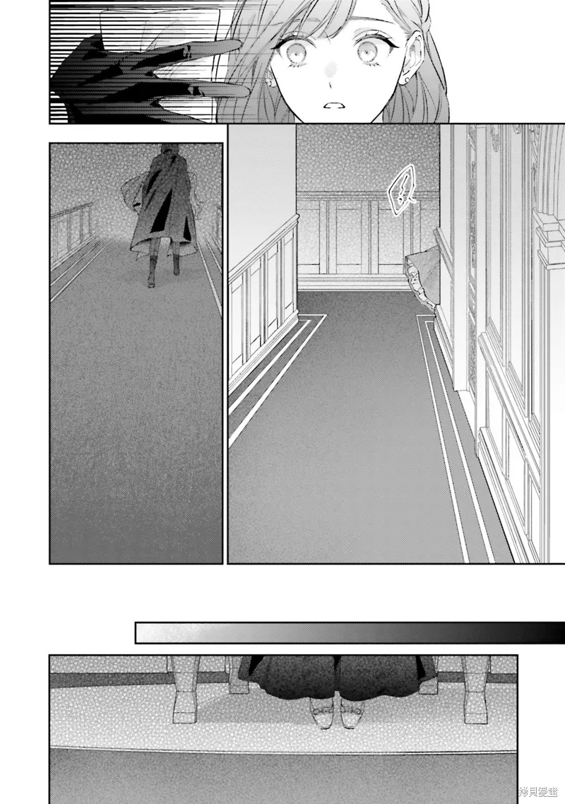 與癡心的他交織命運之戀 ～軍服少年的浪漫物語～,第04話,第18张