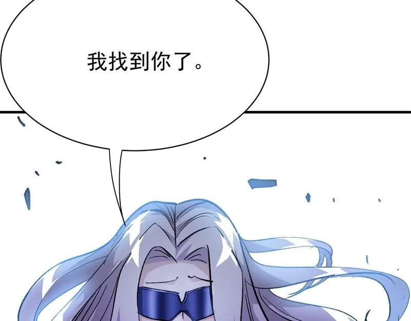 这个世界过于危险,70 最后的线索,第109张