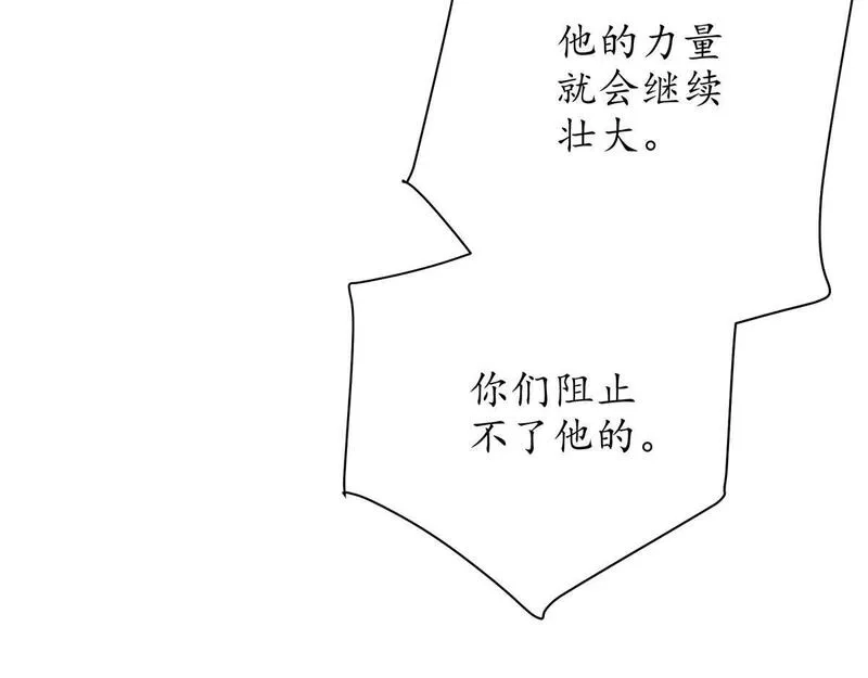 这个世界过于危险,70 最后的线索,第17张