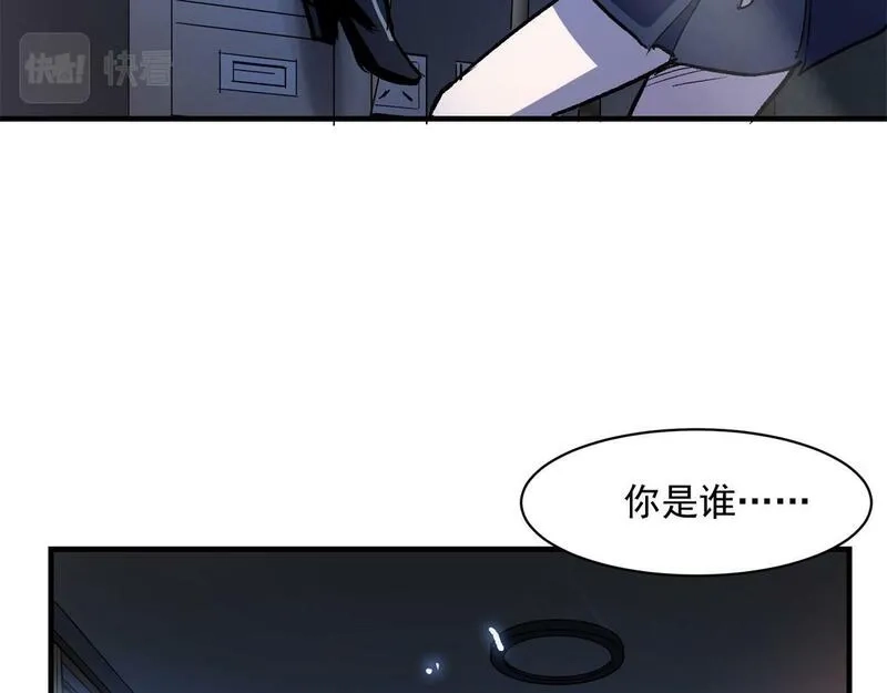 这个世界过于危险,70 最后的线索,第94张