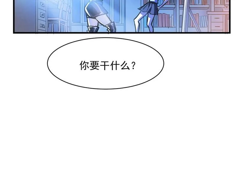 这个世界过于危险,70 最后的线索,第96张