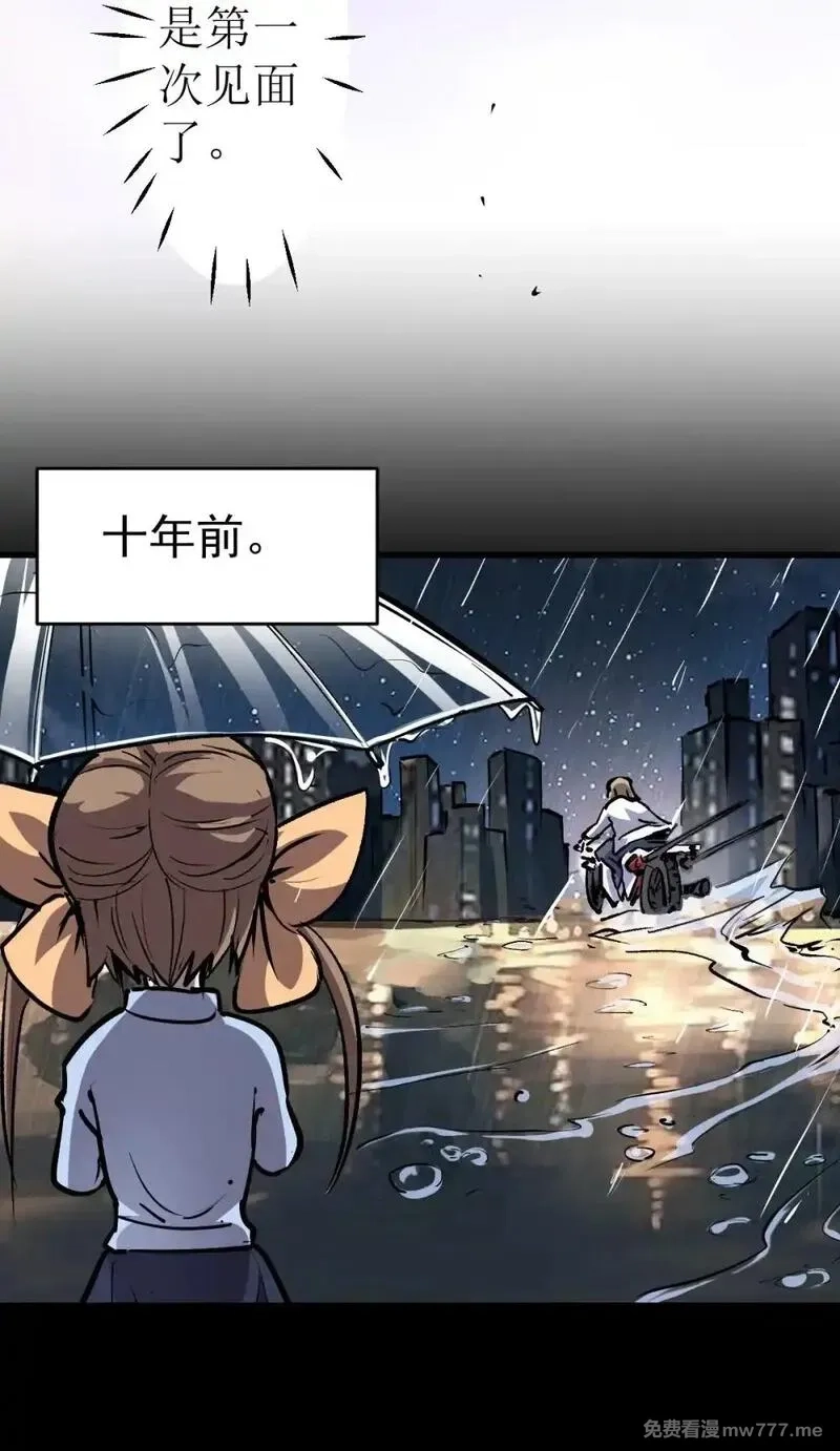 这个世界过于危险,95 这个世界需要危险,第11张
