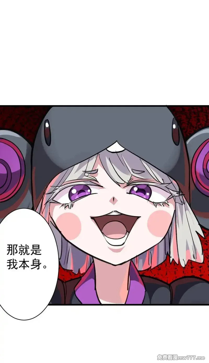 这个世界过于危险,93 天灾的诞生,第22张