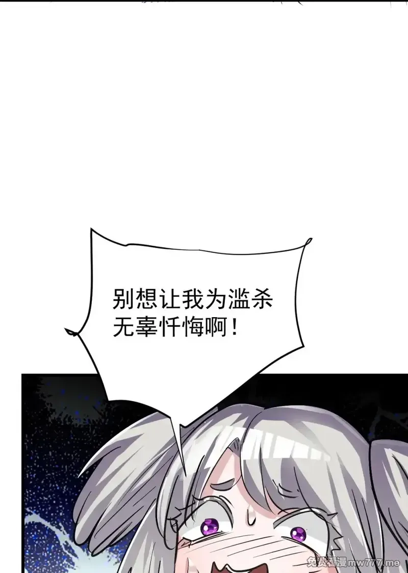 这个世界过于危险,93 天灾的诞生,第38张
