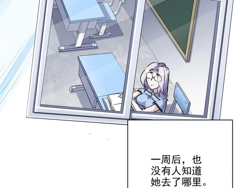 这个世界过于危险,71 血腥的马莉,第101张