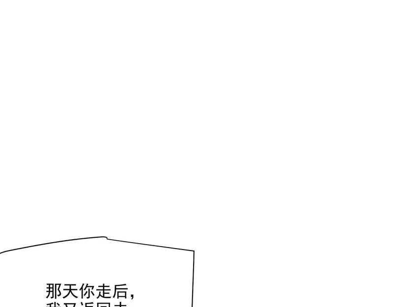 这个世界过于危险,71 血腥的马莉,第112张