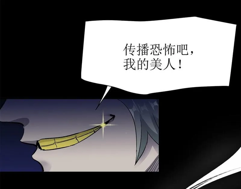 这个世界过于危险,71 血腥的马莉,第119张
