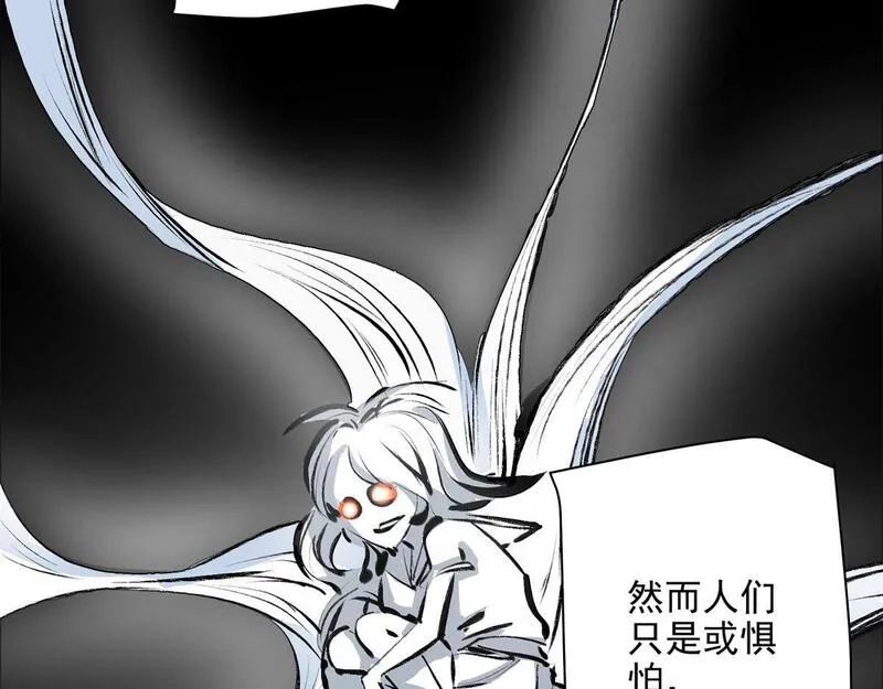 这个世界过于危险,71 血腥的马莉,第122张