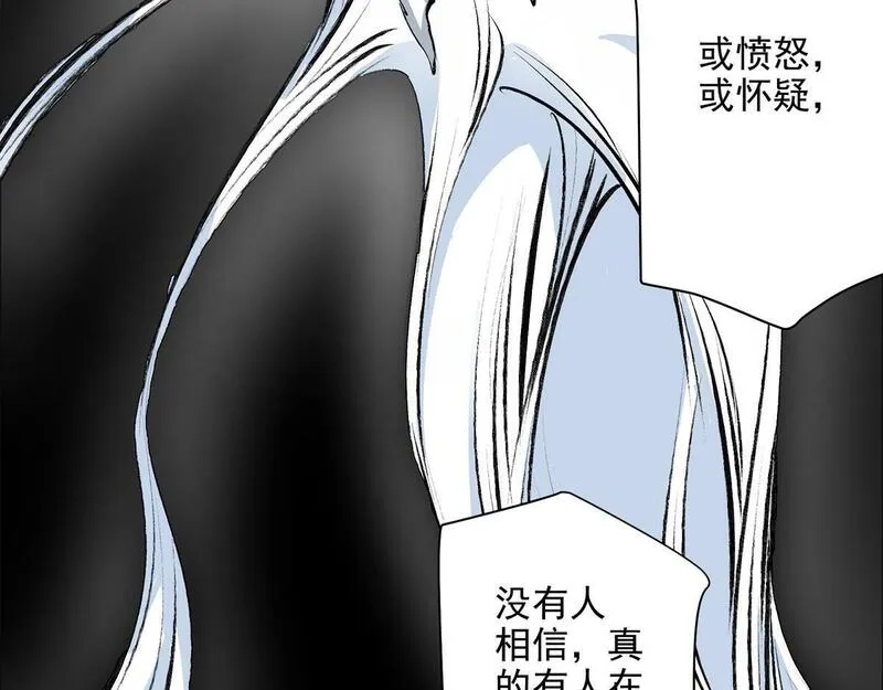 这个世界过于危险,71 血腥的马莉,第124张