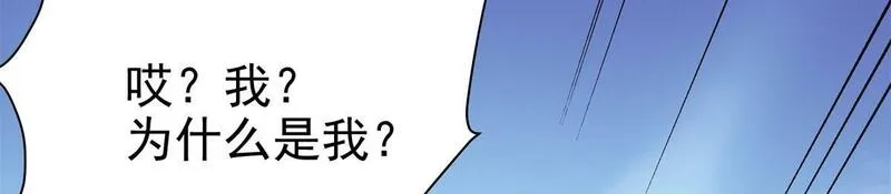 这个世界过于危险,71 血腥的马莉,第132张