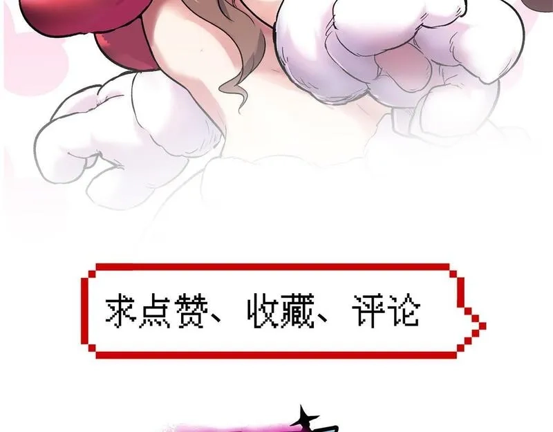 这个世界过于危险,71 血腥的马莉,第138张