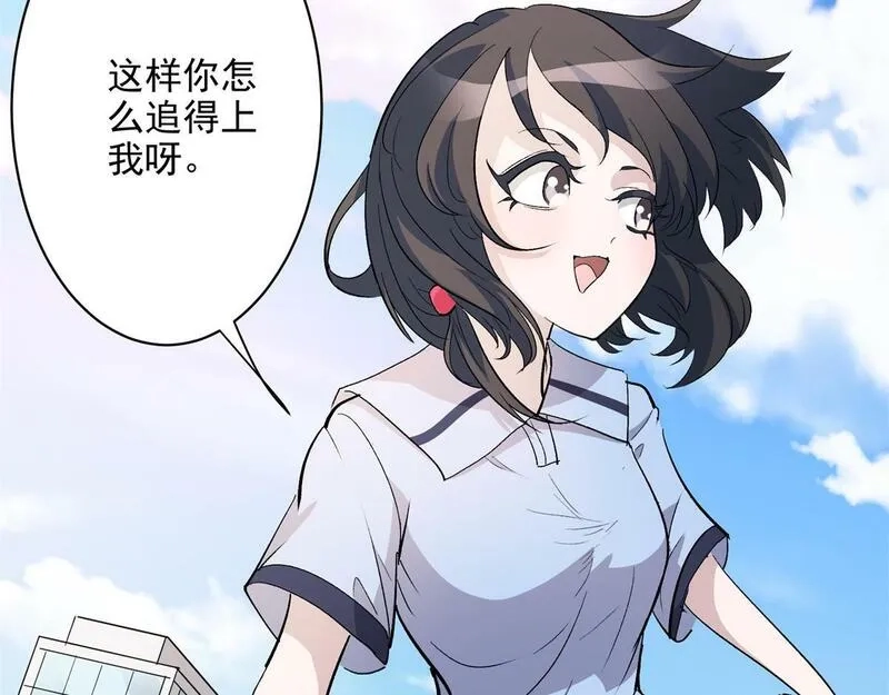 这个世界过于危险,71 血腥的马莉,第14张