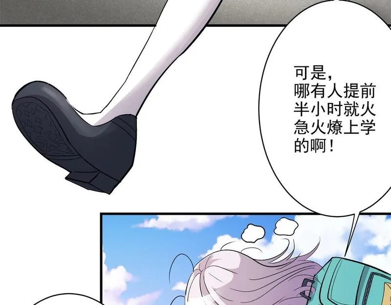 这个世界过于危险,71 血腥的马莉,第17张