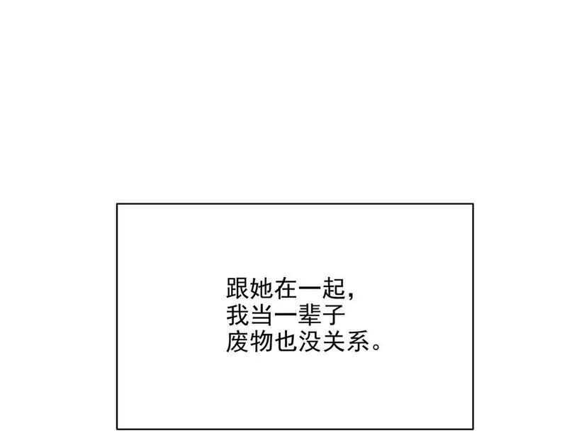 这个世界过于危险,71 血腥的马莉,第24张