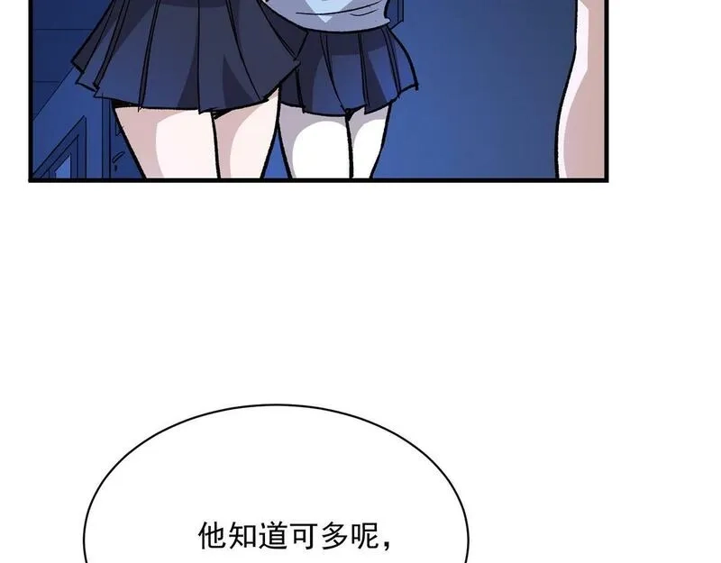 这个世界过于危险,71 血腥的马莉,第51张