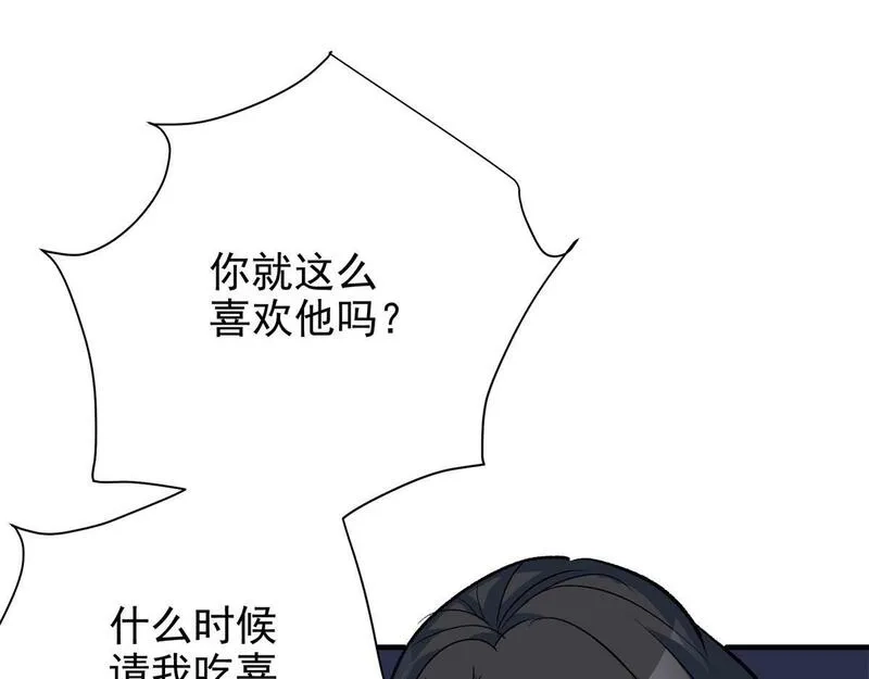 这个世界过于危险,71 血腥的马莉,第54张