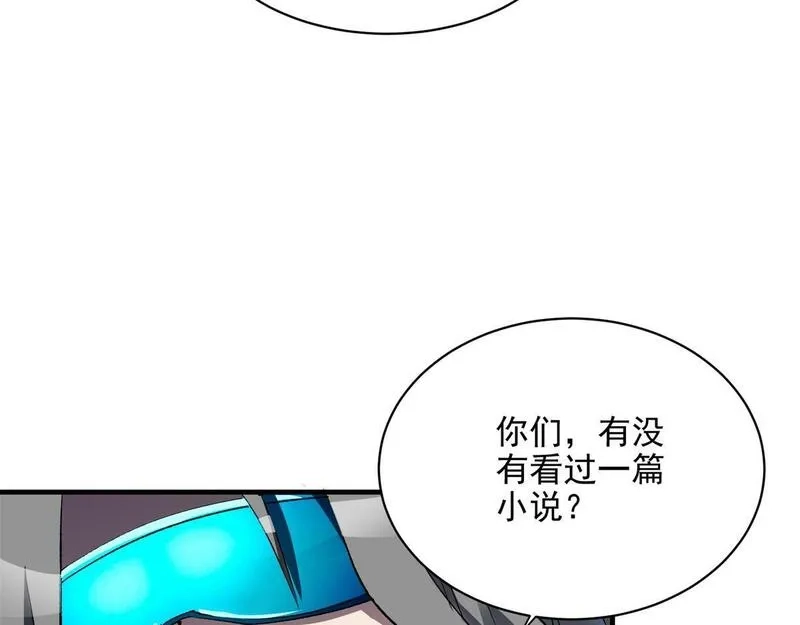 这个世界过于危险,71 血腥的马莉,第61张