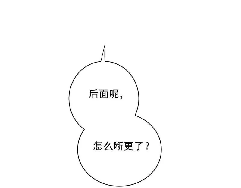 这个世界过于危险,71 血腥的马莉,第68张