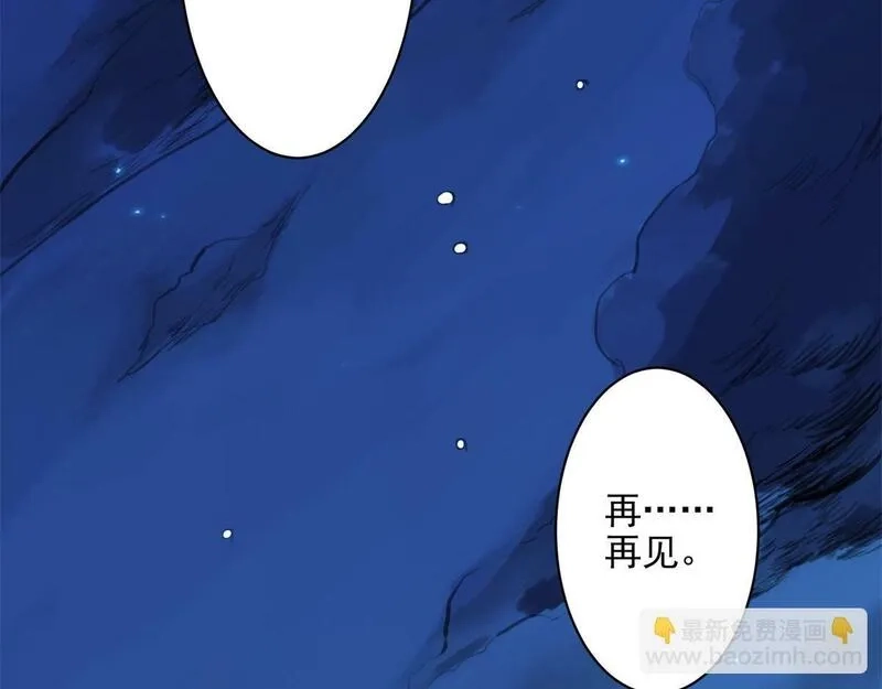 这个世界过于危险,71 血腥的马莉,第89张