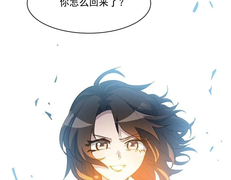 这个世界过于危险,71 血腥的马莉,第95张