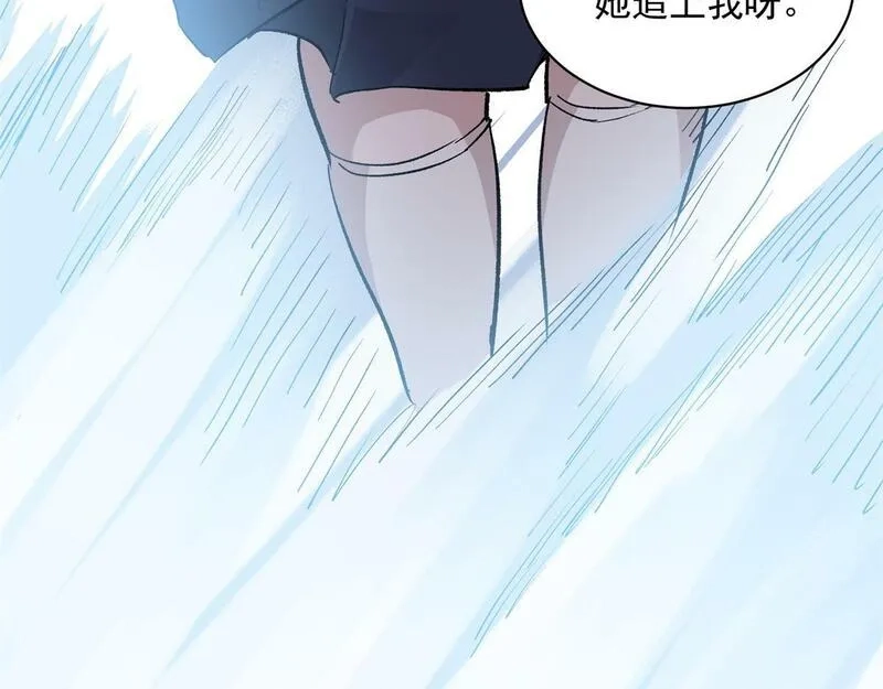 这个世界过于危险,71 血腥的马莉,第98张
