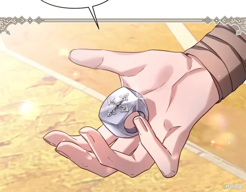 月痕,第44话,第100张