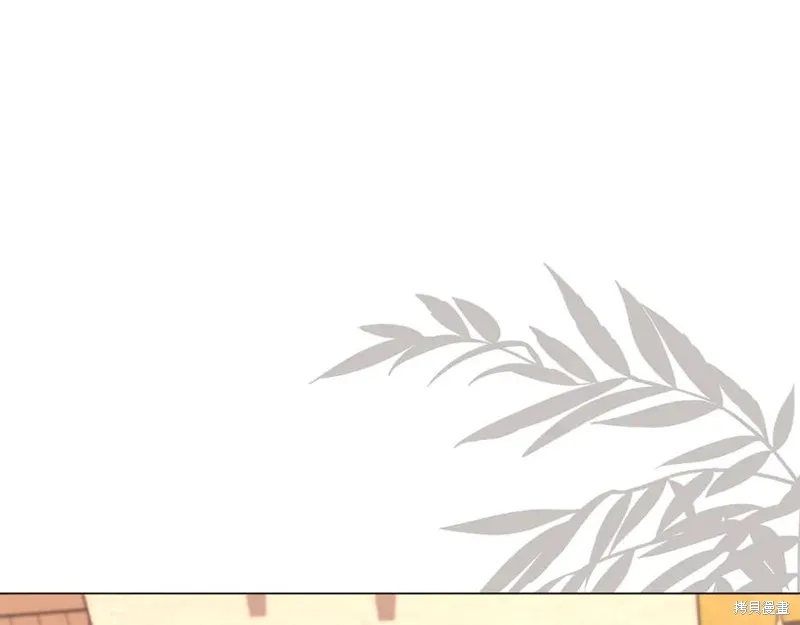 月痕,第44话,第102张