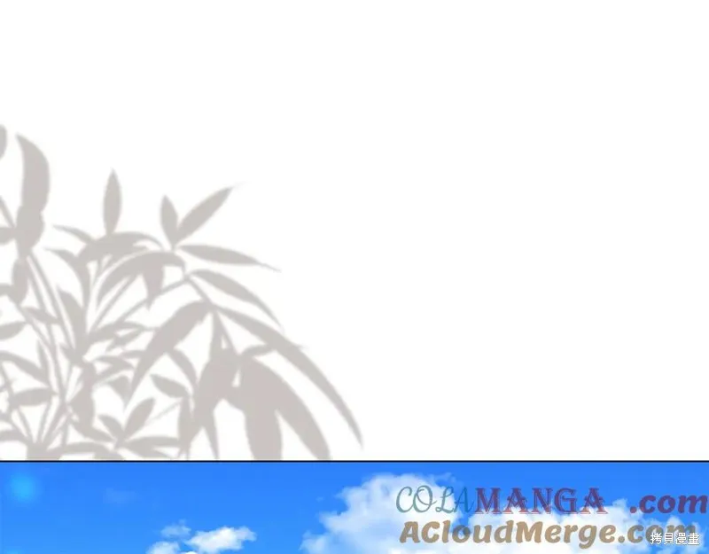 月痕,第44话,第109张