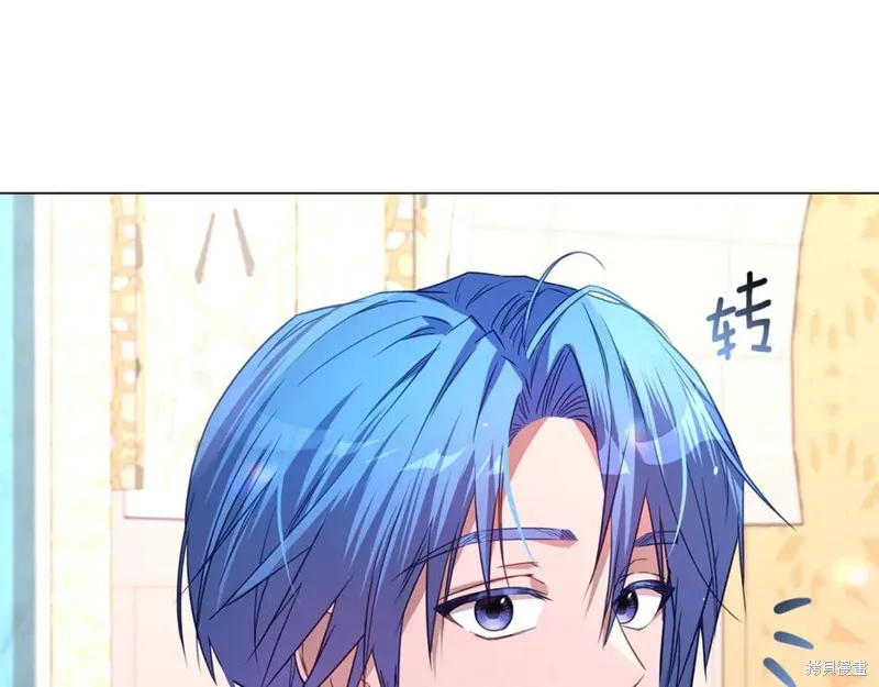 月痕,第44话,第115张