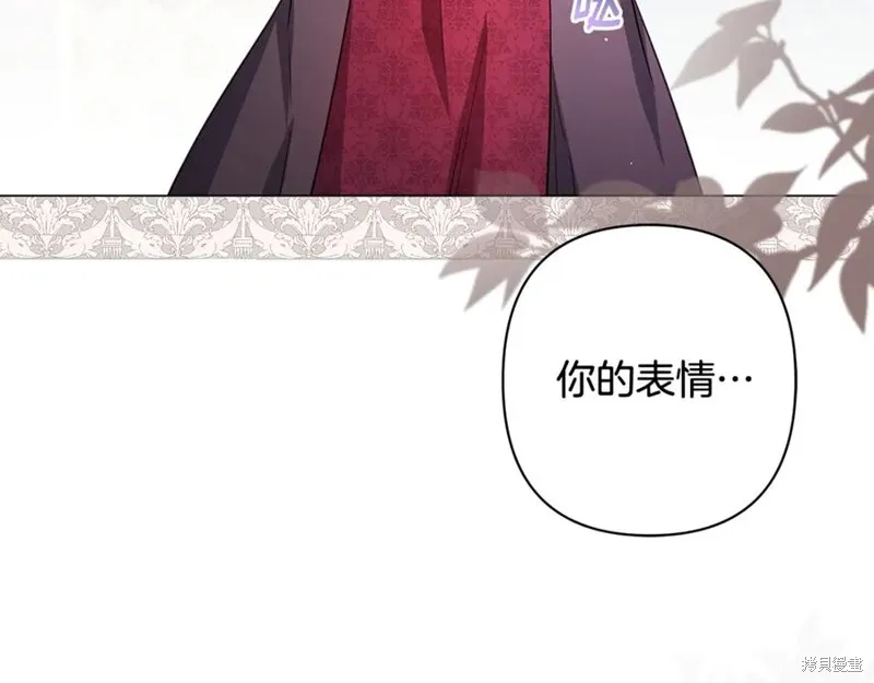 月痕,第44话,第119张