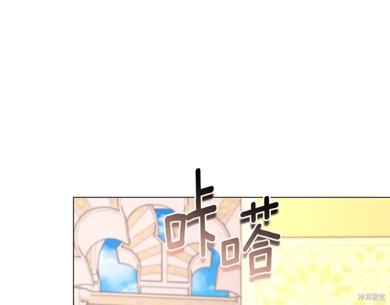 月痕,第44话,第124张