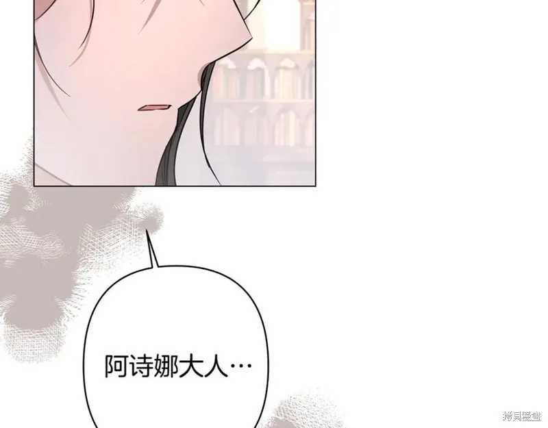 月痕,第44话,第134张