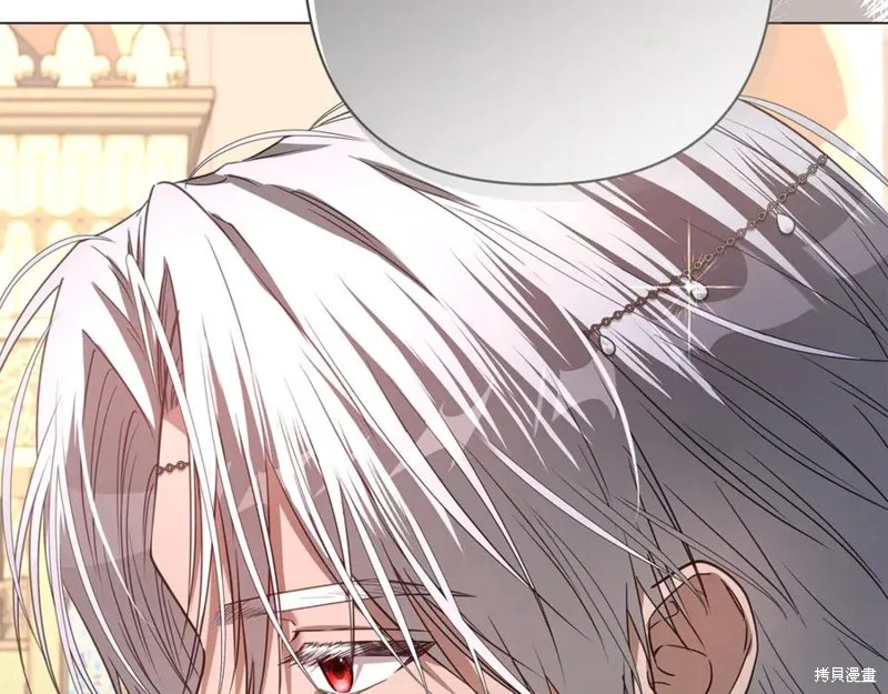 月痕,第44话,第136张