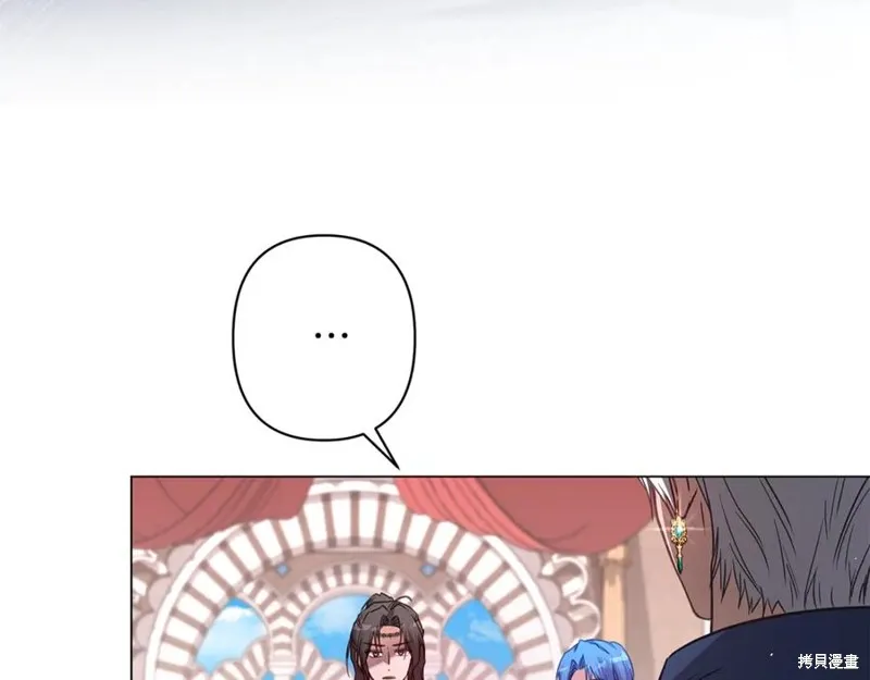月痕,第44话,第147张