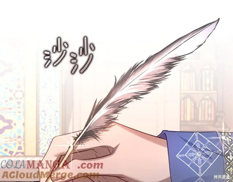 月痕,第44话,第149张