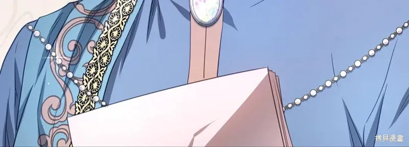 月痕,第44话,第172张