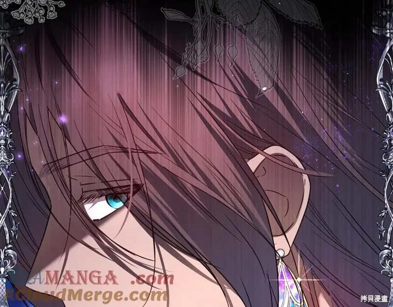 月痕,第44话,第177张
