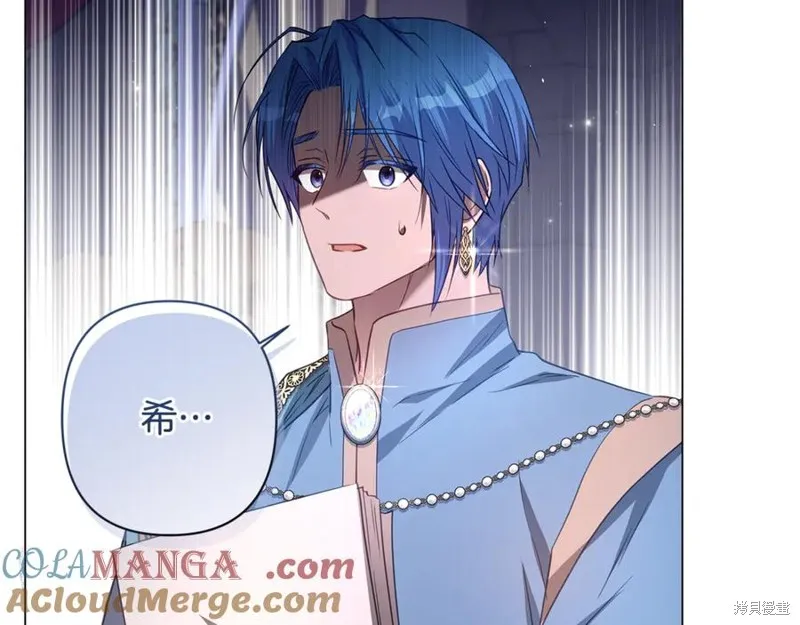 月痕,第44话,第185张