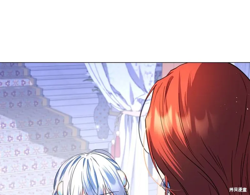 月痕,第44话,第39张
