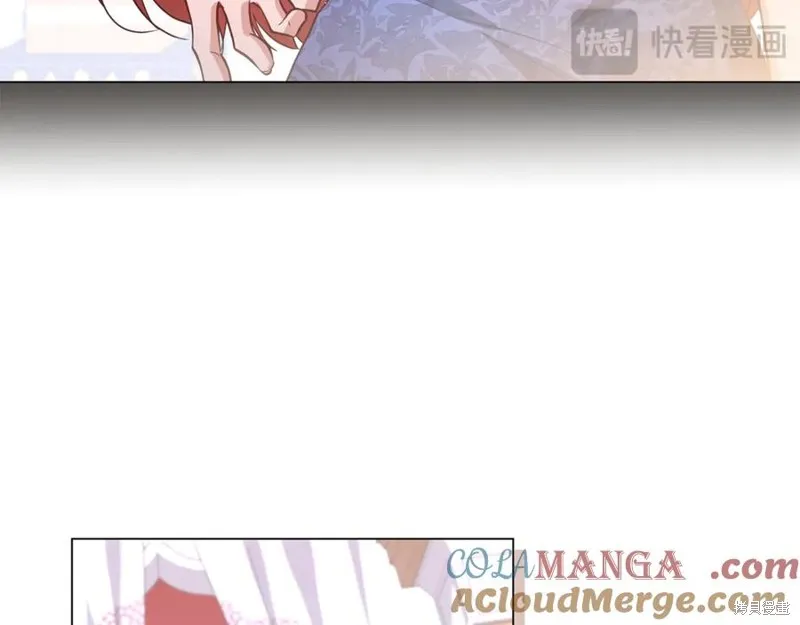 月痕,第44话,第53张
